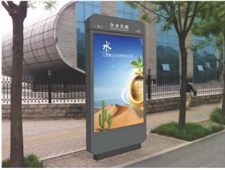 路名燈箱
