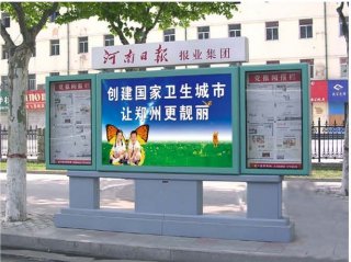 閱報欄